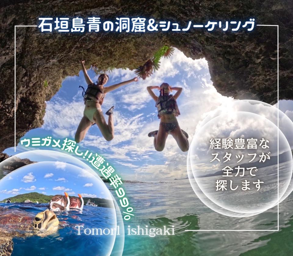 石垣島アクティビティ｜カヤック・SUP｜子連れ可なら「石垣島アクティビティズ」