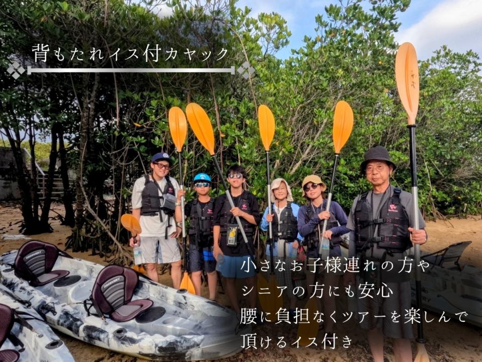 背もたれイス付カヤック_20260831_125356_0000.jpg
