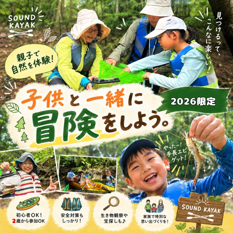 石垣島アクティビティ｜カヤック・SUP｜子連れ可なら「石垣島アクティビティズ」