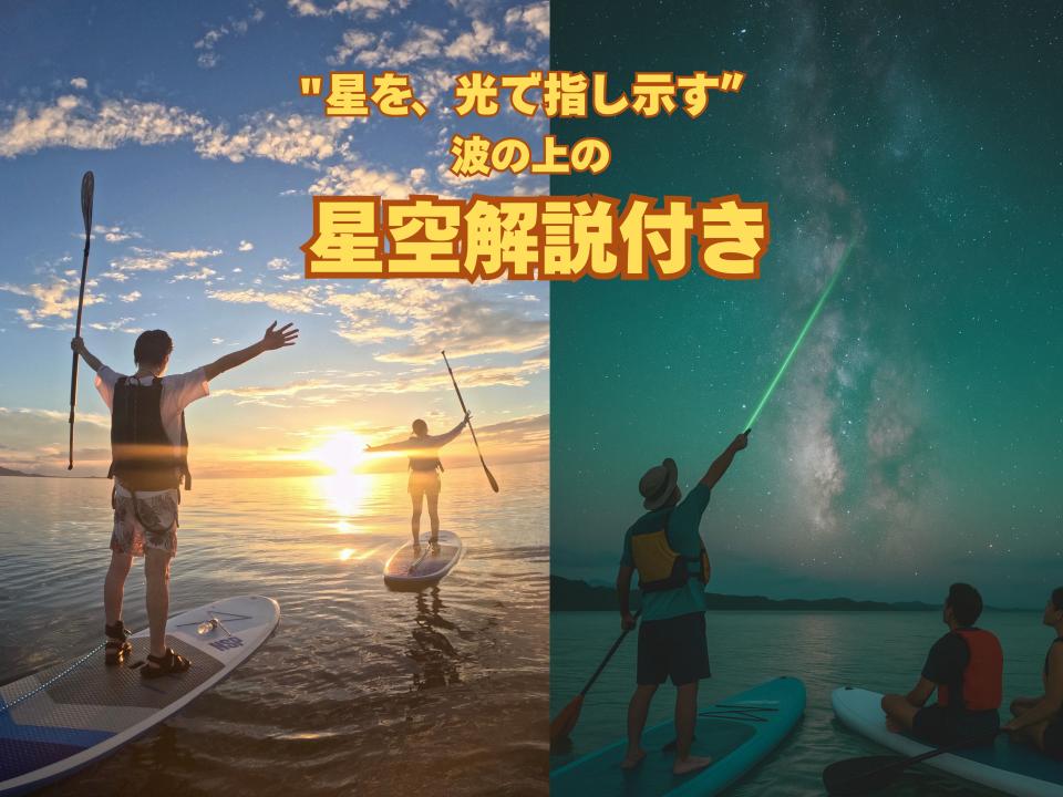 石垣島アクティビティ｜カヤック・SUP｜子連れ可なら「石垣島アクティビティズ」