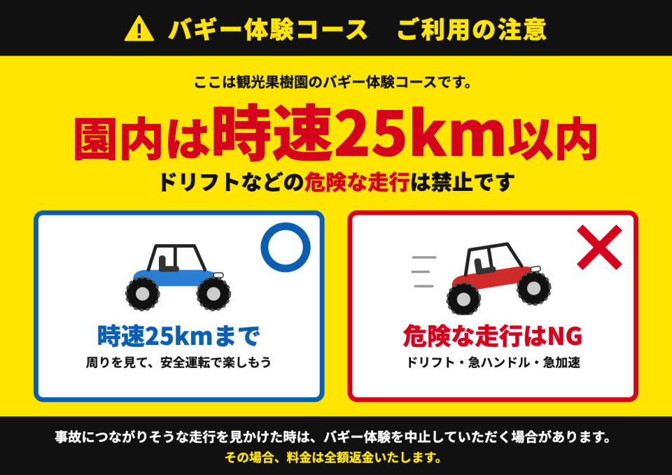 注意ポスター（A4横）@1x.png